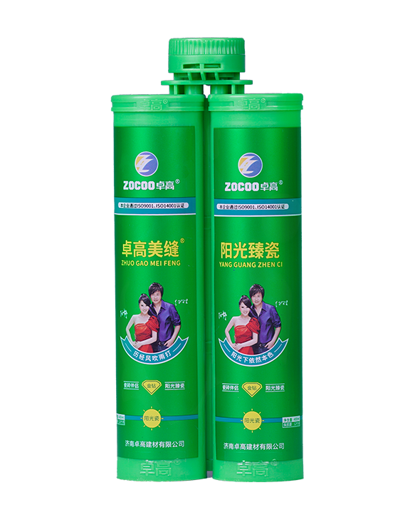卓高阳光臻瓷