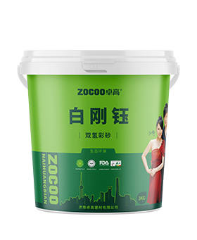 卓高白刚钰双氢彩砂