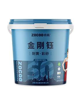 卓高金刚钰耐黄彩砂