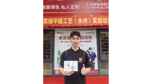 卓高星级工匠何鲁