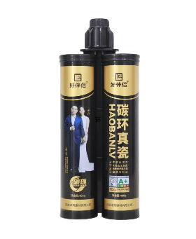 好伴侣碳环真瓷