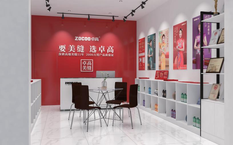 卓高美缝（江苏苏州常熟）服务中心