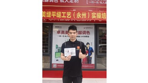 卓高星级工匠谭林源