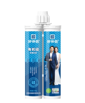 好伴侣有机硅耐黄彩砂