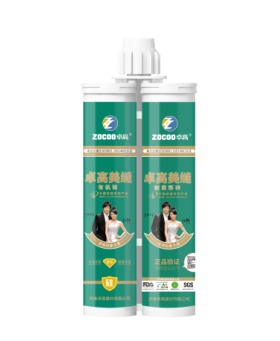 卓高有机硅耐黄彩砂