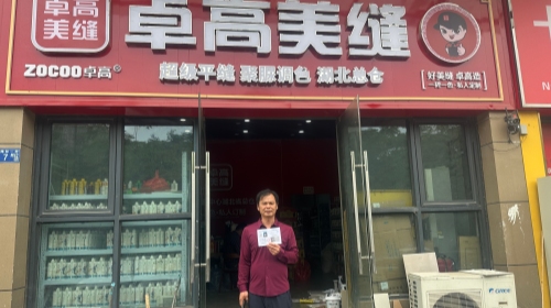 卓高星级工匠李长清