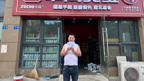 卓高星级工匠戚子力