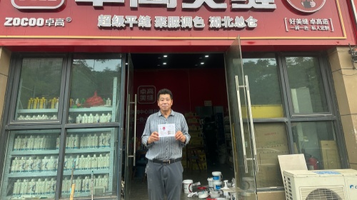 卓高星级工匠郭风忠