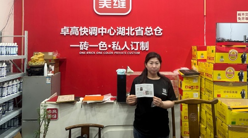 卓高星级工匠戚永华