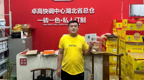 卓高星级工匠王青瑞
