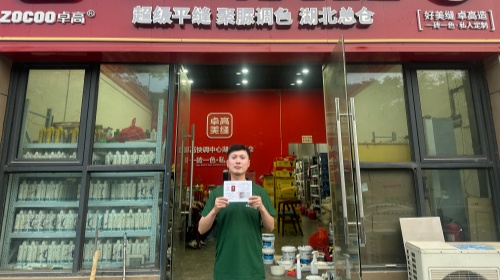 卓高星级工匠李清彬