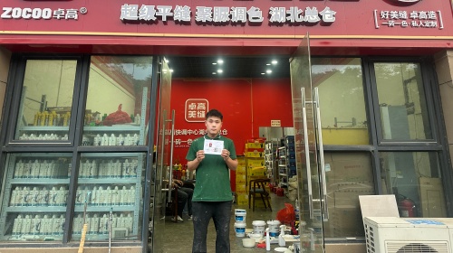 卓高星级工匠吕丁