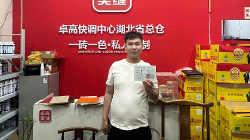 卓高星级工匠胡保靖