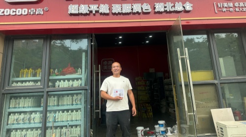 卓高星级工匠车继伟