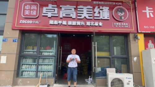 卓高星级工匠刑孟刚