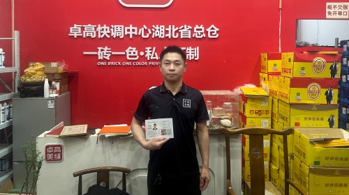 卓高星级工匠关如维