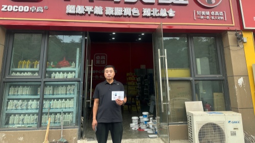 卓高星级工匠梁丽喜