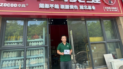 卓高星级工匠林志轻