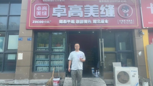 卓高星级工匠潘恒威