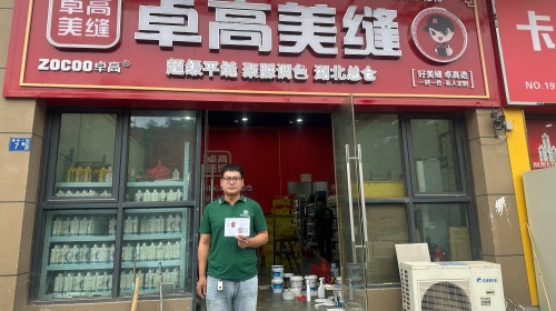 卓高星级工匠张亮