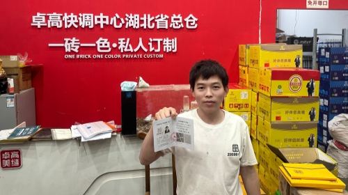 卓高星级工匠周明