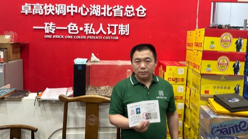 卓高星级工匠刑梦龙