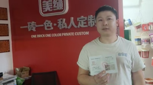 卓高星级工匠郭有朋