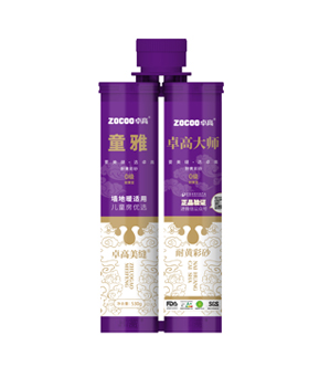 卓高大师童雅·耐黄彩砂 卓高大师童雅·耐黄彩砂