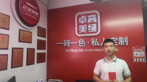 卓高星级工匠王世勇
