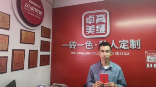 卓高星级工匠陈勇