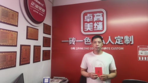 卓高星级工匠向国俊