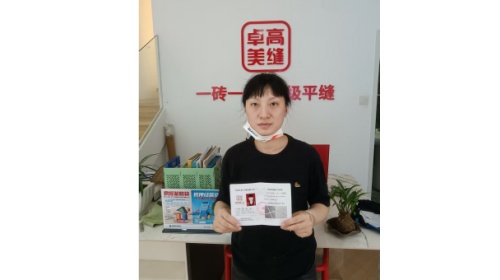 卓高星级工匠蒋小慧