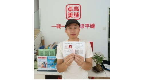 卓高星级工匠陈勇