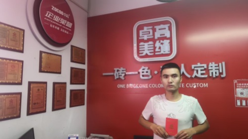 卓高星级工匠陈奎东