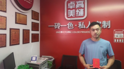 卓高星级工匠汪学军