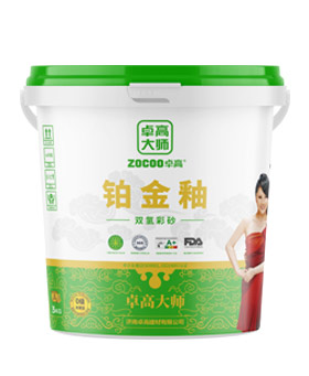 卓高大师·铂金釉 卓高大师·铂金釉