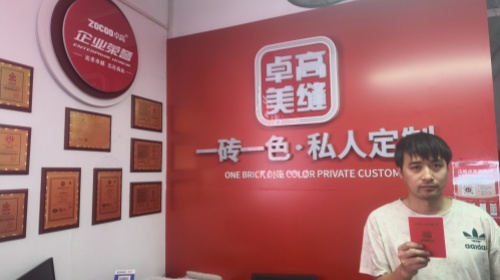 卓高星级工匠刘林波