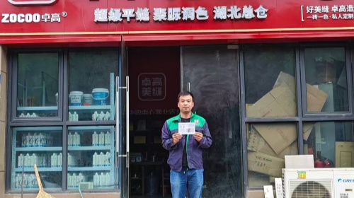 卓高星级工匠项信民