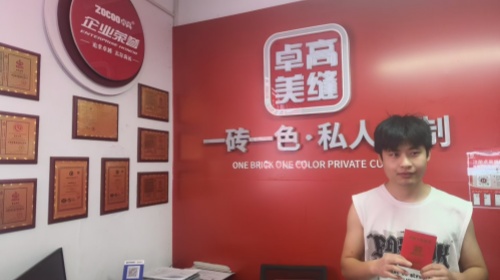 卓高星级工匠舒成龙