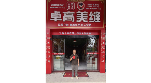 卓高星级工匠曾繁荣