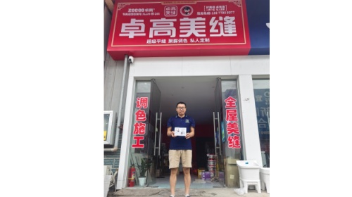 卓高星级工匠吴啟发