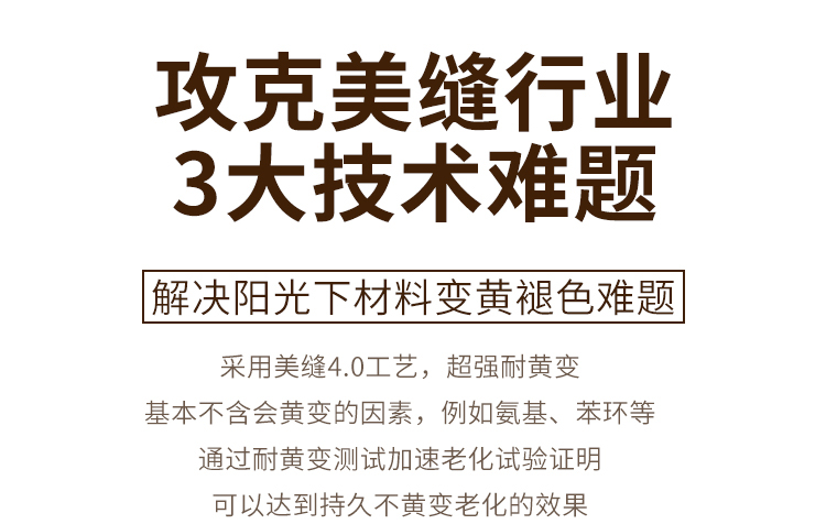 吉祥卓高阳光臻瓷