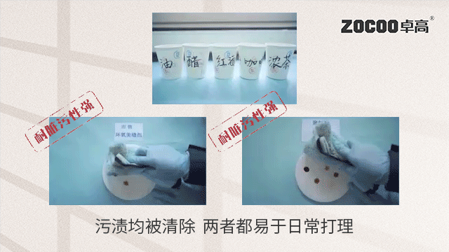 吉祥卓高阳光臻瓷