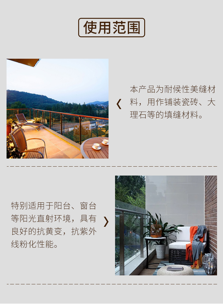 吉祥卓高阳光臻瓷