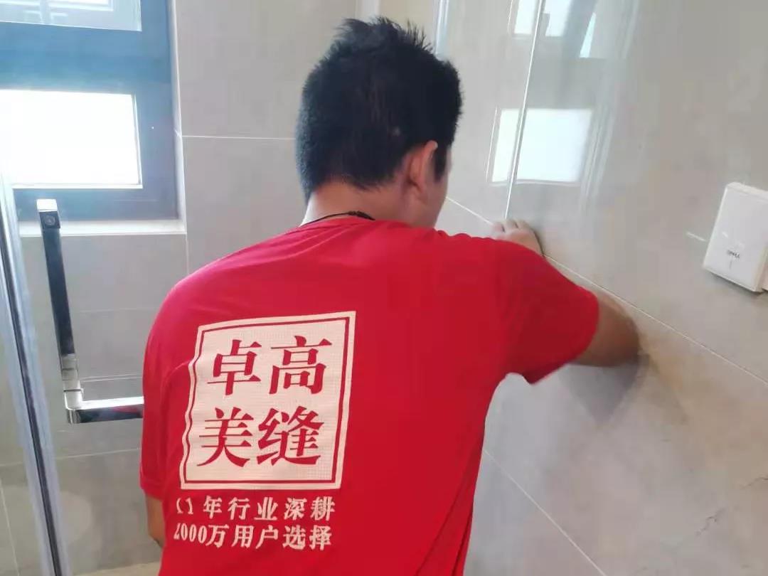卓高美缝 (3).jpg