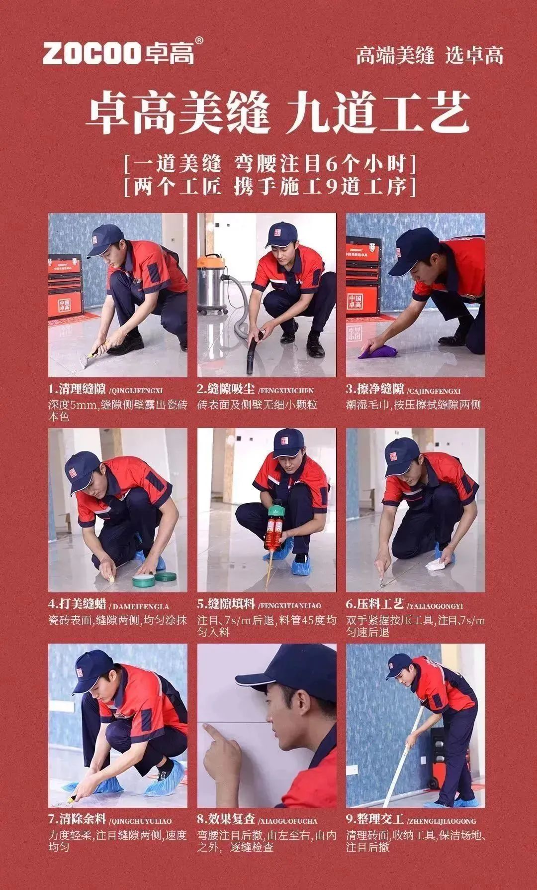 施工步骤.jpg 施工步骤.jpg