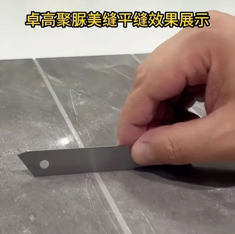 卓高平缝工艺.jpg 卓高平缝工艺.jpg