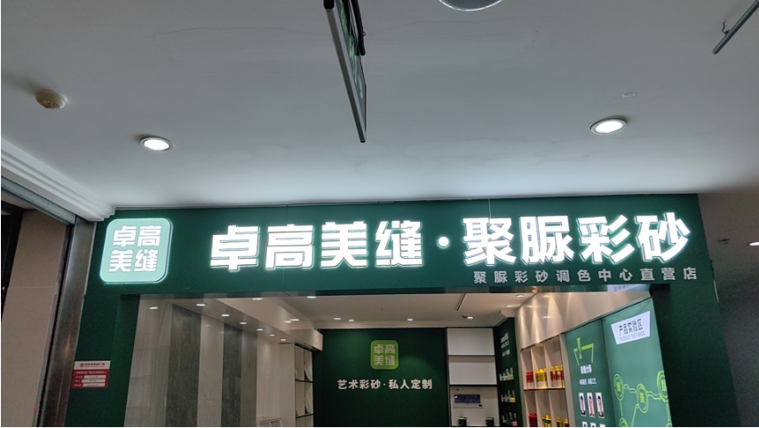 微信截图_20240807113224.jpg