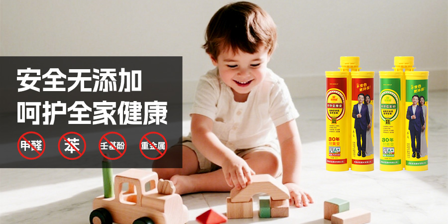 卓高好伴侣聚脲适用客厅、卧室