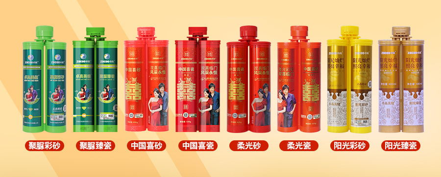 卓高美缝聚脲系列